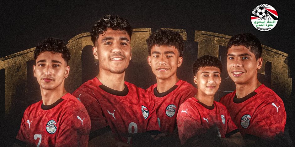 مصر تكتسح كوت ديفوار برباعية وتضرب موعدًا مع تنزانيا في نصف نهائي أمم أفريقيا للناشئين 
