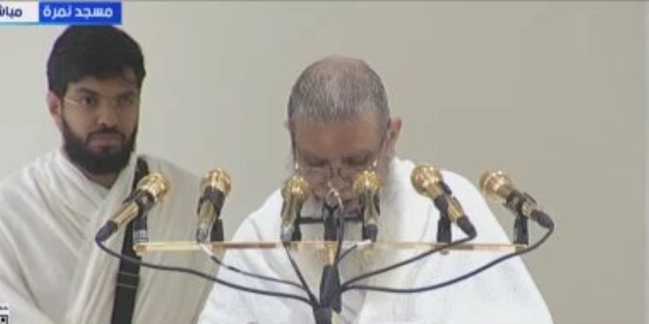 الشيخ على الحذيفى فى خطبة عرفة: الحج عبادة خالصة لله تعالى تجمع المسلمين لا شعارات فيها 