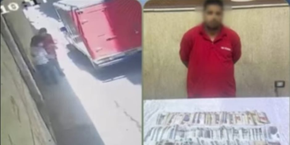 ضبط سائق نقل لسرقته حقيبة طفل والتعدي عليه في عين شمس