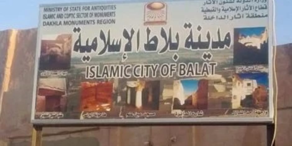 معبد هيبس والصحراء البيضاء يتصدران وجهات العيد بالوادي الجديد