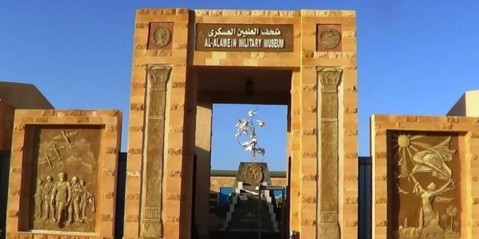 متحف العلمين العسكري.. ذاكرة الحرب العالمية الثانية في قلب العلمين الجديدة