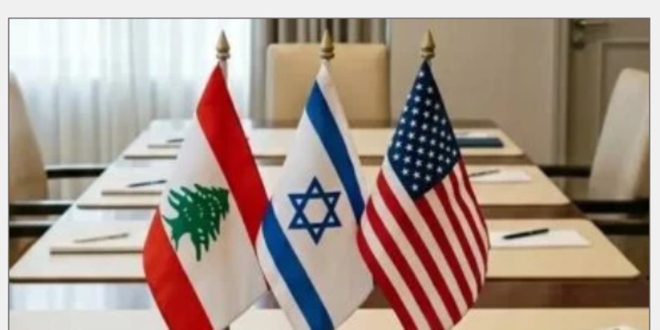 إسرائيل ولبنان تعقدان محادثات فى واشنطن اليوم بوساطة أمريكية