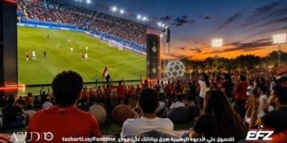 أجواء كأس العالم تصل مصر.. إطلاق استاد المونديال بالعاصمة الجديدة