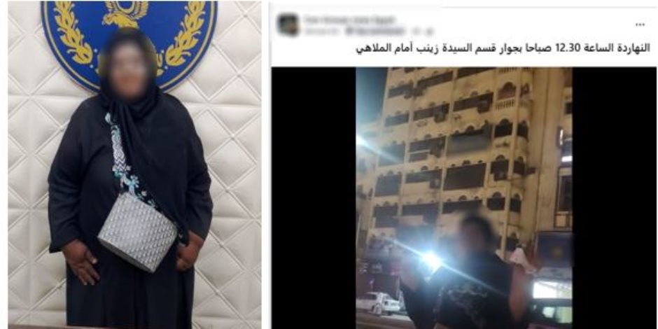 أمن القاهرة يضبط سيدة إدعت كونها منادية سيارات تابعة لمحافظة القاهرة