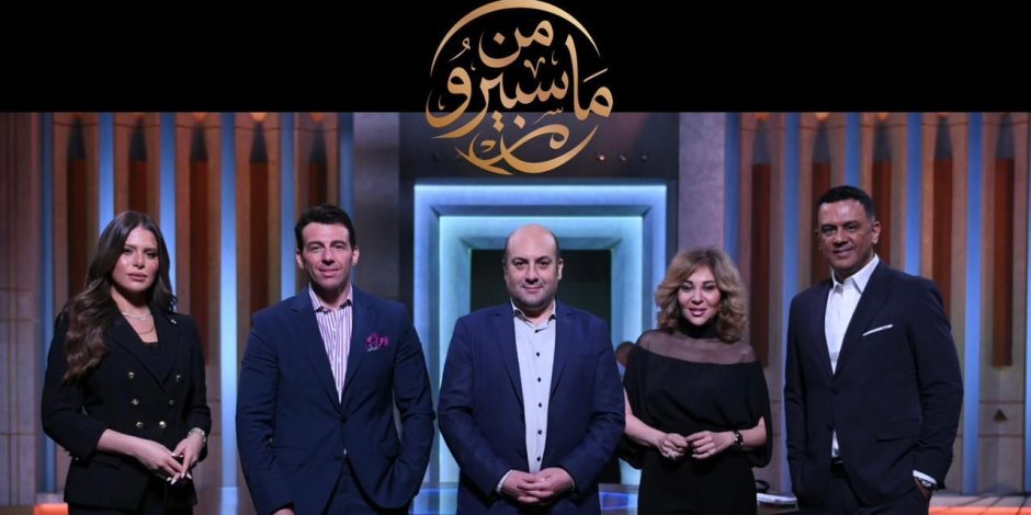 أحتفالا بعيد الإعلاميين.. اليوم انطلاق برنامج التوك شو " من ماسبيرو" على شاشة القناة الأولى
