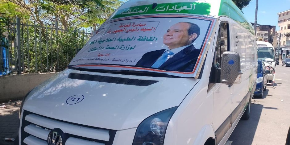 وزارة الصحة قدمت أكثر من 7200 خدمة طبية مجانية عبر 97 موقعاً خلال عيد الأضحى 2026