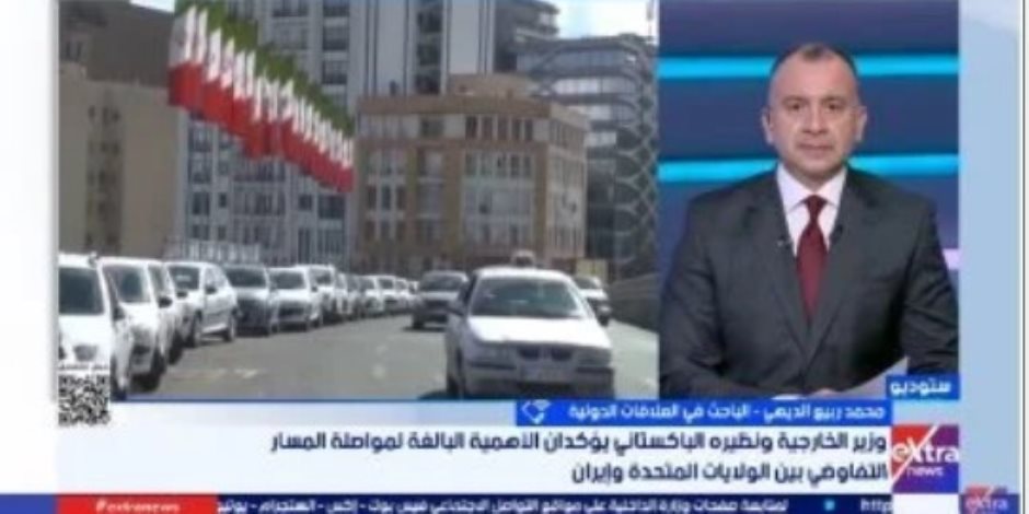 باحث فى العلاقات الدولية: التصعيد الأمريكى الإيراني يهدد المفاوضات