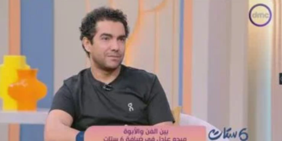 ميدو عادل: أسعى لتربية أبنائى على الحوار والفن.. ولا أفرض عليهم أي اختيارات مستقبلية