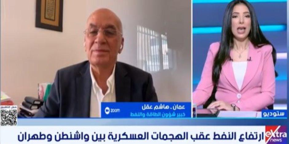 توتر واشنطن وطهران يلهب أسعار النفط.. وخبير يكشف سيناريوهات أزمة الطاقة