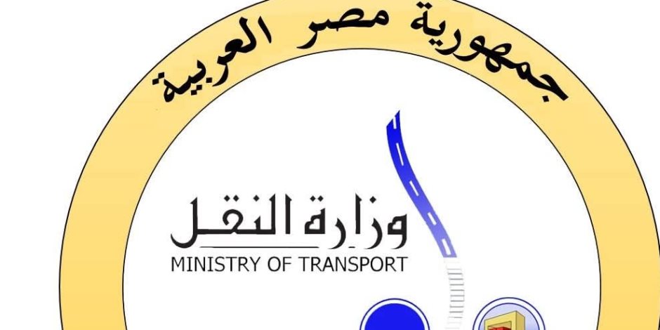 النقل تشجب اقتحام عربة ربع نقل مزلقان ميت حلفا المغلق واصطدامها بقطار عابر