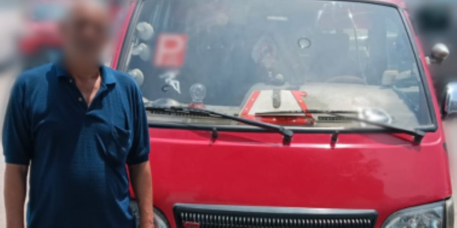 ضبط سائق ميكروباص بالإسكندرية لتقاضي أجرة أعلى من التعريفة المقررة