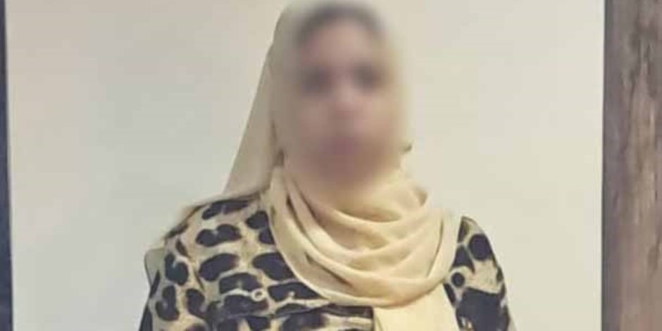 ضبط سيدة ادعت اقتحام منزلها دون وجه حق.. والتحريات تكشف تورط زوجها في قضية مخدرات بالبحيرة