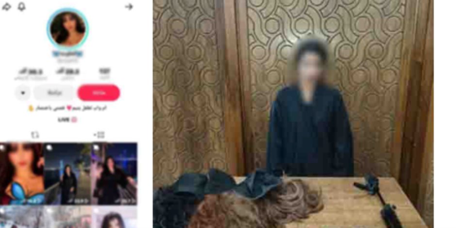 ضبط صانعة محتوى بالإسكندرية لنشرها مقاطع فيديو مخالفة للآداب العامة