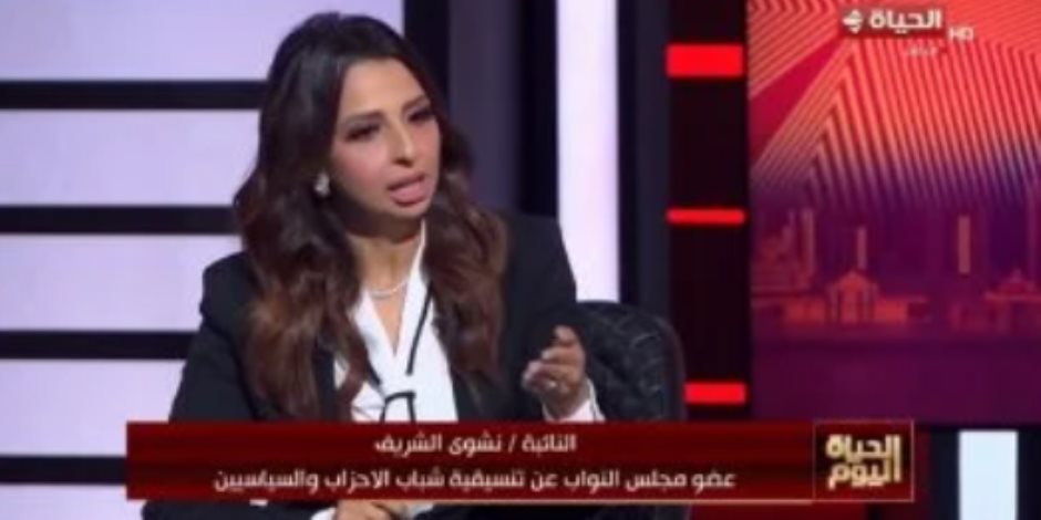 نشوى الشريف لـ الحياة اليوم: الخلافات تعطل صدور قانون الأحوال الشخصية