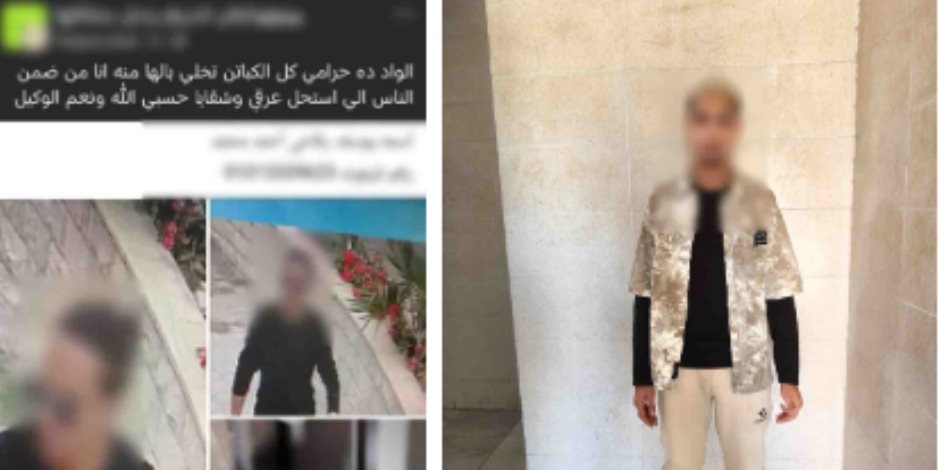 رفض سداد الأجرة بعد جولة تنقلات.. الداخلية تضبط راكبًا متهمًا بالتحايل على سائق تطبيق ذكي