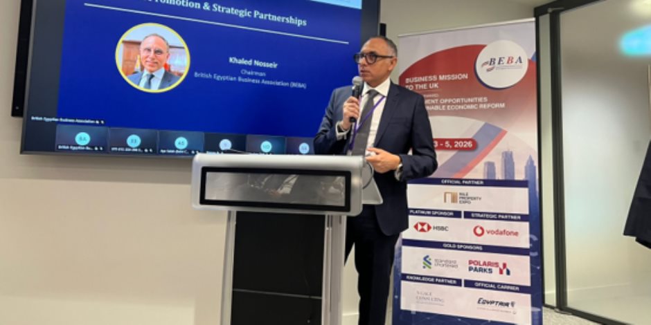 رئيس BEBA: بعثة الأعمال المصرية في لندن تناقش فرص الاستثمار في المدن الذكية والبنية التحتية الرقمية خلال فعاليات اليوم الثاني