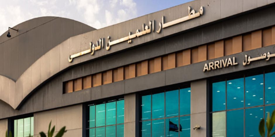 مطار العلمين الدولي يستقبل أولى الرحلات الأذربيجانية على متنها 108 راكب