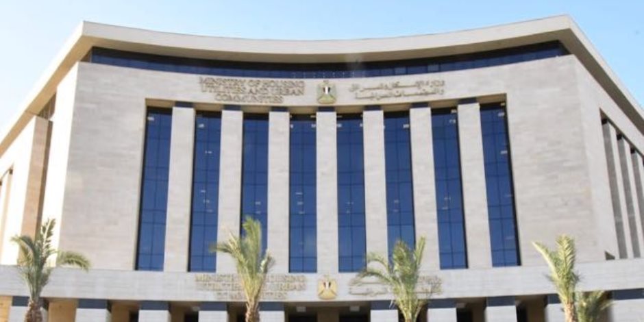وزارة الإسكان تُعلن طرح قطع أراضٍ استثمارية متميزة بمدينة العلمين الجديدة