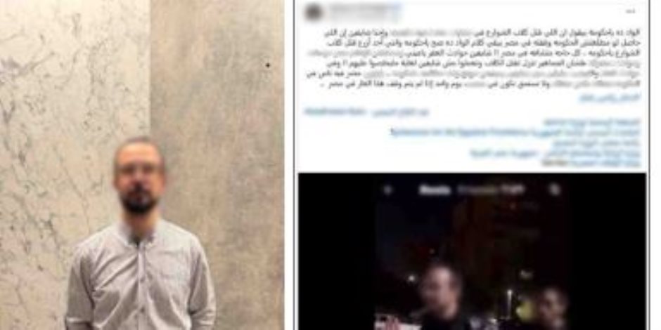 ضبط مرتكب واقعة تسميم الكلاب الضالة فى تجمع سكنى بمدينة نصر
