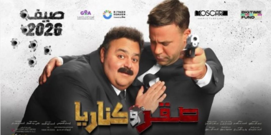 مع انطلاق موسم الصيف.. السينمات تستقبل 3 أفلام جديدة فى يونيو