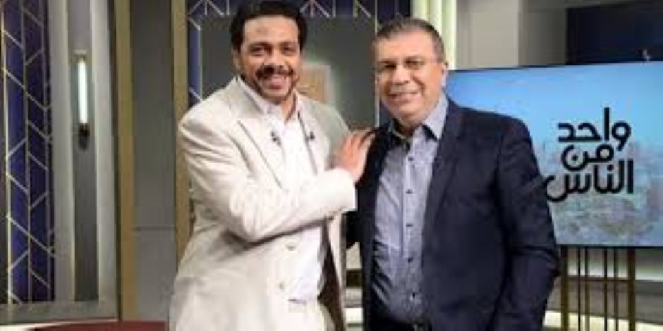 يومي الأحد والاثنين .. الفنان حمزة العيلى يكشف كواليس حكاية نرجس والنص فى «واحد من الناس»