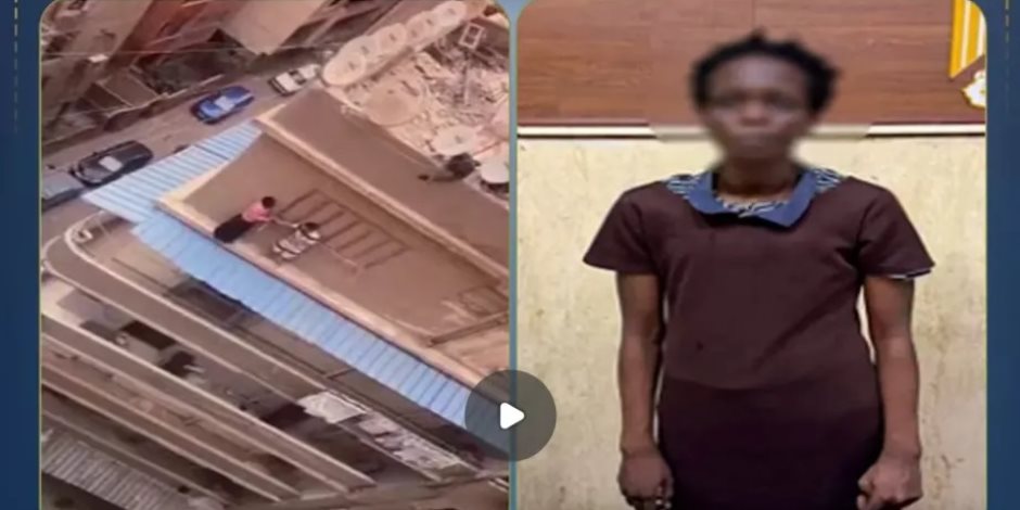الداخلية تكشف تفاصيل فيديو محاولة سيدة أجنبية بالقفز من أعلى عقار بعين شمس