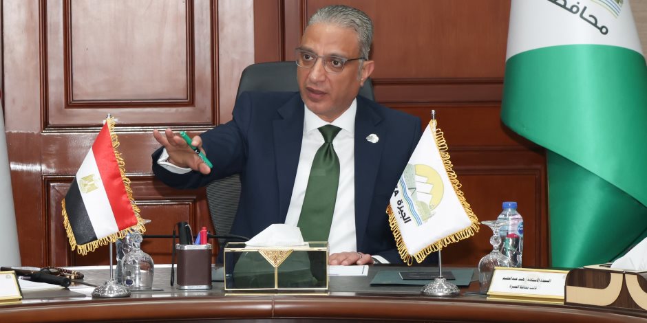 محافظ الجيزة: نهاية يونيو آخر مهلة لتقنين أوضاع الأنشطة بأراضي الدولة في منطقتي عرب أبو ساعد وجرزا