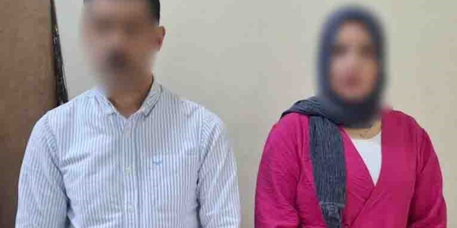ضبط زوج تعدى على زوجته بالضرب وأصابها في البحيرة بسبب خلافات أسرية