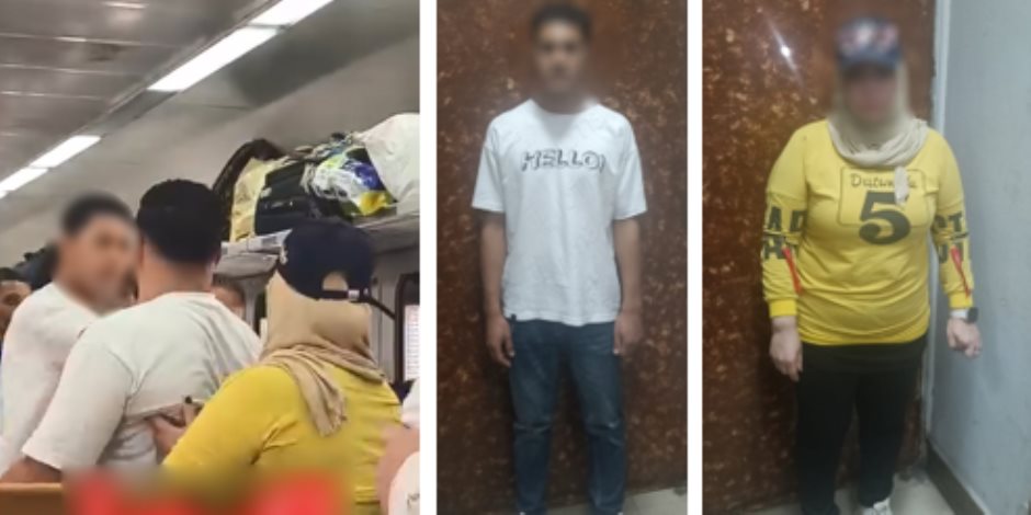 بسبب أولوية الجلوس.. الداخلية: إحالة طرفي مشاجرة قطار القاهرة للنيابة العامة