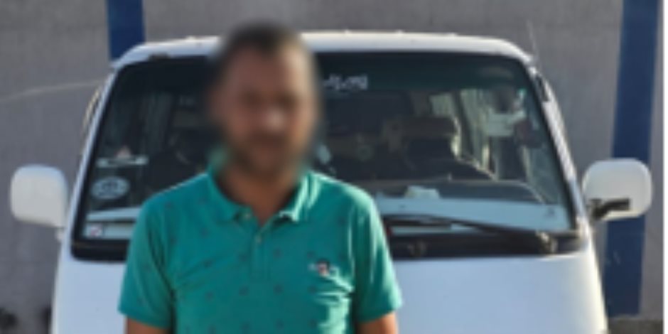 ضبط سائق ميكروباص تعدى لفظيًا على راكب في البحيرة