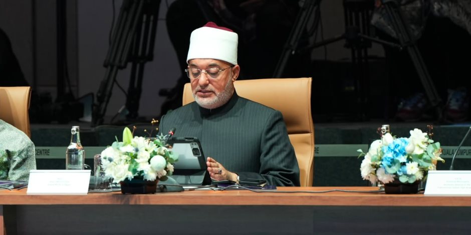 مفتي الجمهورية يلقي البيان الختامي للقمة الدولية الثالثة للقيادات الدينية في كوالالمبور