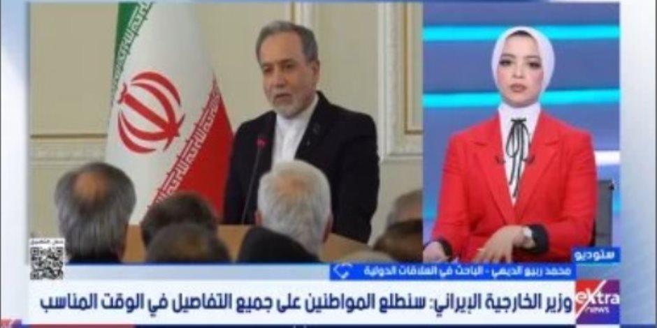 باحث علاقات دولية: المؤشرات الإيجابية بين واشنطن وطهران تعكس ضغوطًا دولية ورغبة للتوصل لاتفاق