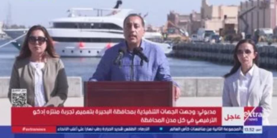 رئيس الوزراء: مصر أصبحت مركزًا إقليميا للغاز فى المنطقة بفضل البنية التحتية