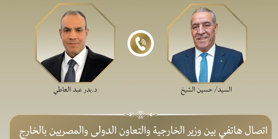 اتصال هاتفي بين وزير الخارجية ونائب رئيس دولة فلسطين لبحث تطورات الأوضاع في الأراضي الفلسطينية
