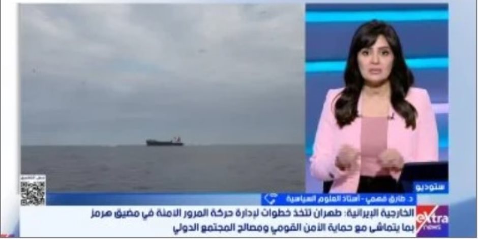 خبير : الاتفاق الأمريكى الإيرانى إطار عام يحمل قضايا مؤجلة وألغامًا تفاوضية