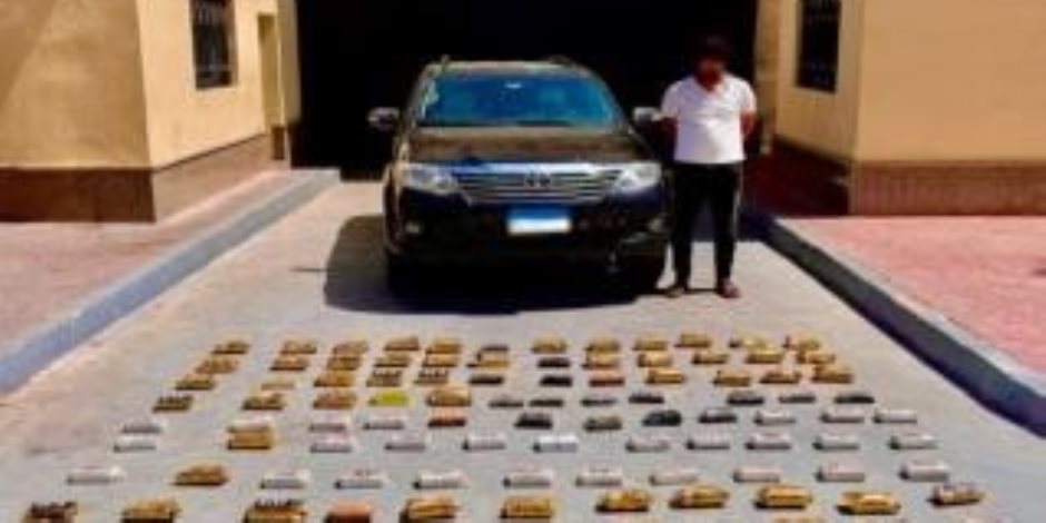 ضبط طن مواد مخدرة متنوعة بنطاق عدد من المحافظات تقدر قيمتها بأكثر من 134 مليون جنيه
