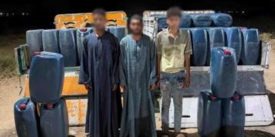 ضبط 3 أشخاص بحوزتهم أكثر من 4 آلاف لتر سولار قبل بيعها بالسوق السوداء في أسوان