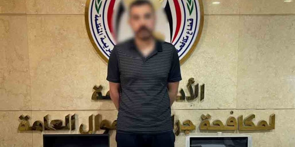 ضبط متهم بالنصب على المواطنين بزعم استثمار الأموال في البورصة بالغربية