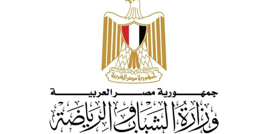 وزارة الشباب والرياضة توسّع القوافل الطبية لاستكمال الكود الطبي الرياضي استعدادًا لموسم 2026/2027