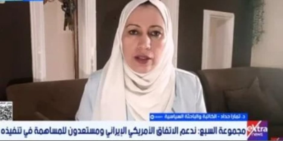 تمارا حداد: الخيار العسكرى يظل مطروحا حال عدم التزم إيران بتعهداتها