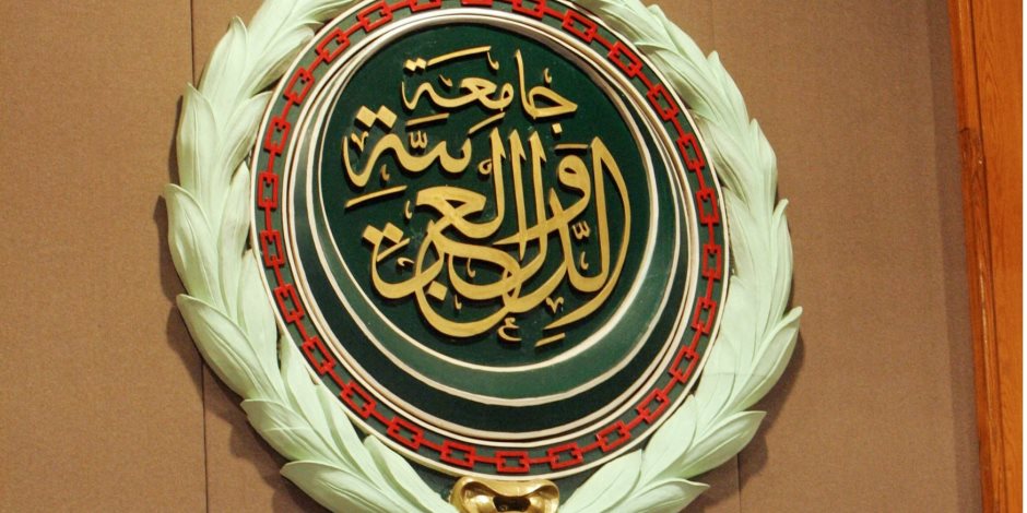بمناسبة اليوم الدولي لمكافحة خطاب الكراهية.. الجامعة العربية تطلق المؤتمر الثاني لمناهضة التمييز ضد الإسلام