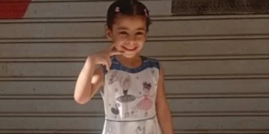 حبس 4 مسؤولات بمدرسة خاصة في واقعة مصرع الطفلة تيا بشبرا الخيمة وضبط مدير المدرسة