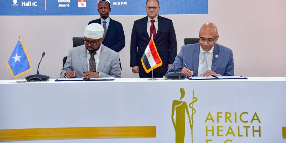 هيئة الدواء المصرية توقع مذكرة تفاهم مع نظيرتها الصومالية لتعزيز التعاون في مجالات الأدوية والمستحضرات الحيوية