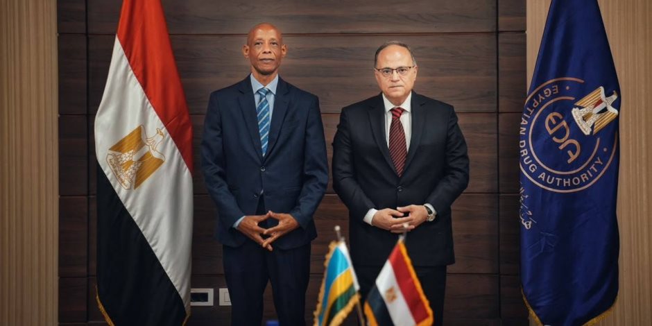  رئيس هيئة الدواء المصرية يستقبل مدير عام هيئة الغذاء والدواء الرواندية لبحث تعزيز التعاون الرقابي 