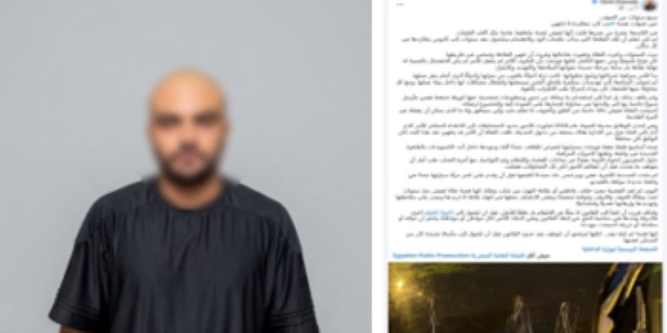 أمن القاهرة يضبط مالك معرض سيارات متهم بملاحقة سيدة وتهديدها بصور مفبركة