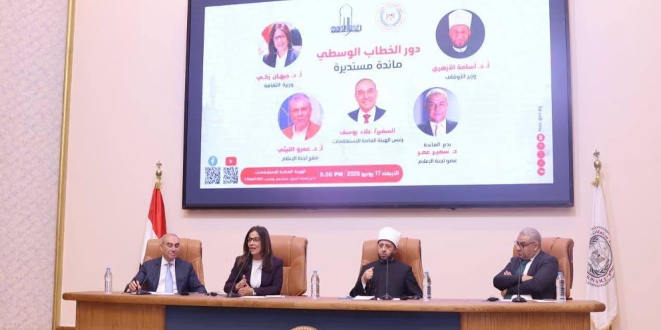 وزيرة الثقافة: الأمان الفكري يتحقق بتحويل "قبول الآخر" إلى واقع معاش يتسع لكل فكر