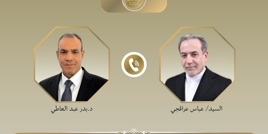 اتصال هاتفي بين وزير الخارجية ونظيره الإيراني