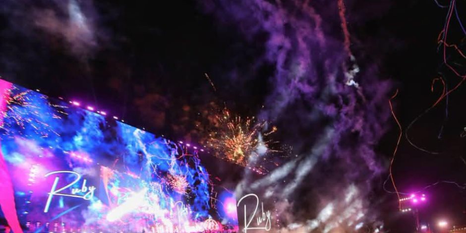 ألعاب نارية تخطف الأنظار في ختام حفل روبي بـ Egyptian Fan Zone بالعاصمة الجديدة