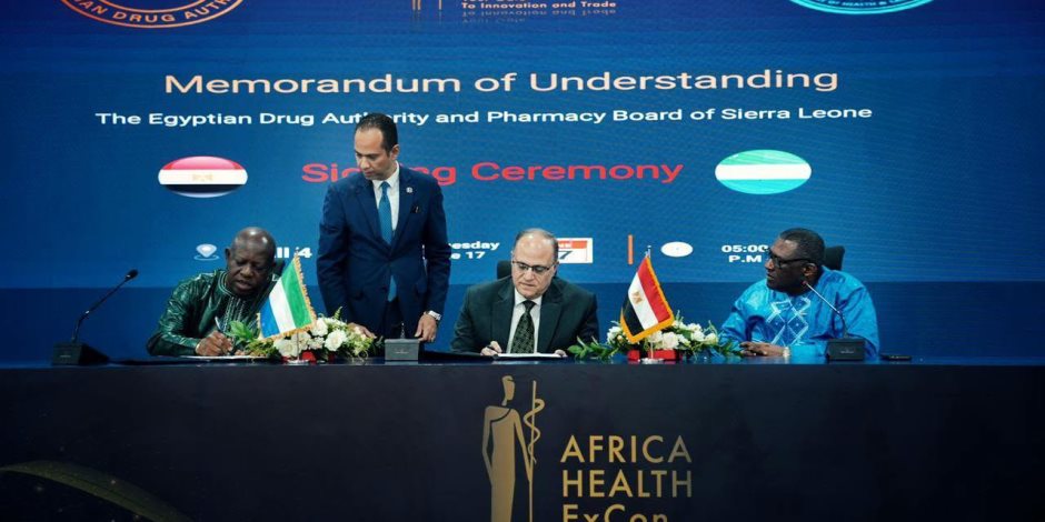 هيئة الدواء المصرية توقع مذكرة تفاهم مع مجلس الصيدلة بدولة سيراليون لتعزيز التعاون 