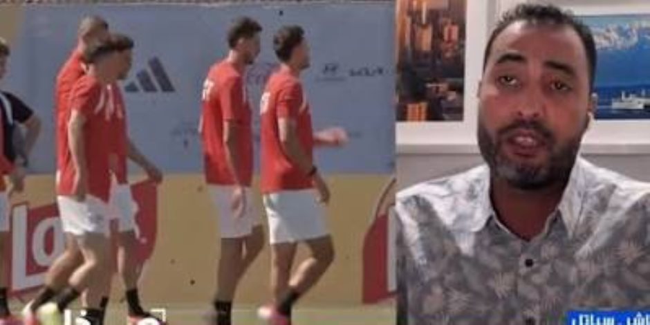موفد "المتحدة" بفعاليات كأس العالم: منتخب مصر يدخل مواجهة نيوزيلندا بثقة كبيرة ودعم جماهيري غير مسبوق